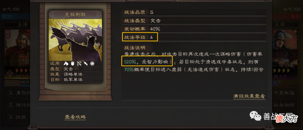 【游戏世界】【评测】全网“官托”吹爆张让，看看实测的真实伤害数据，就这能到T几？