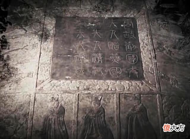 【历史故事】北京坟庄村世代守帝陵，相传墓中铁索悬棺，墓葬奢华却疑点重重