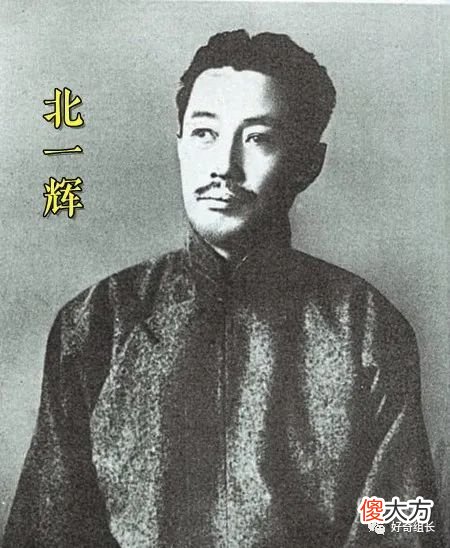 【爱历史】日本首相之死