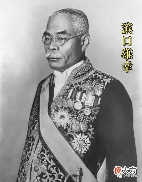 【爱历史】日本首相之死