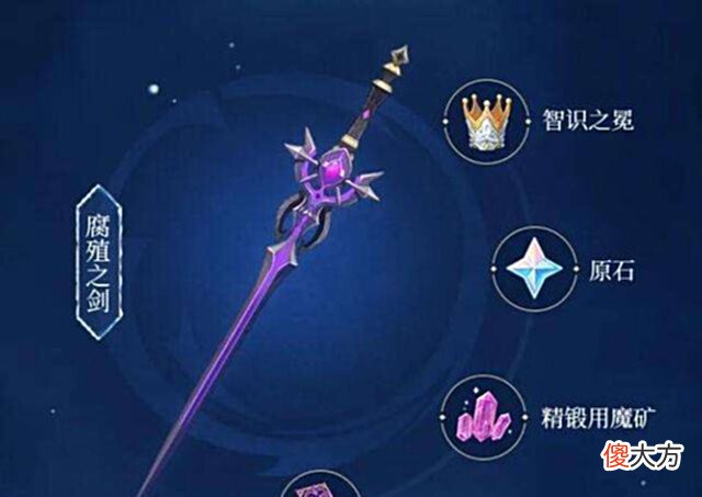 【游戏迷】拉胯!原神中的这些绝版武器,除了收藏价值基本没用!
