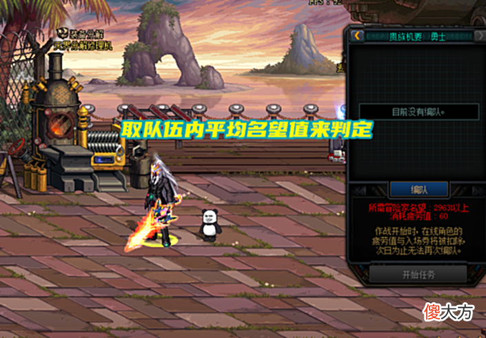 【游戏世界】DNF:小号角色福音!贵族机要减负,入场名望降低,副本流程优化