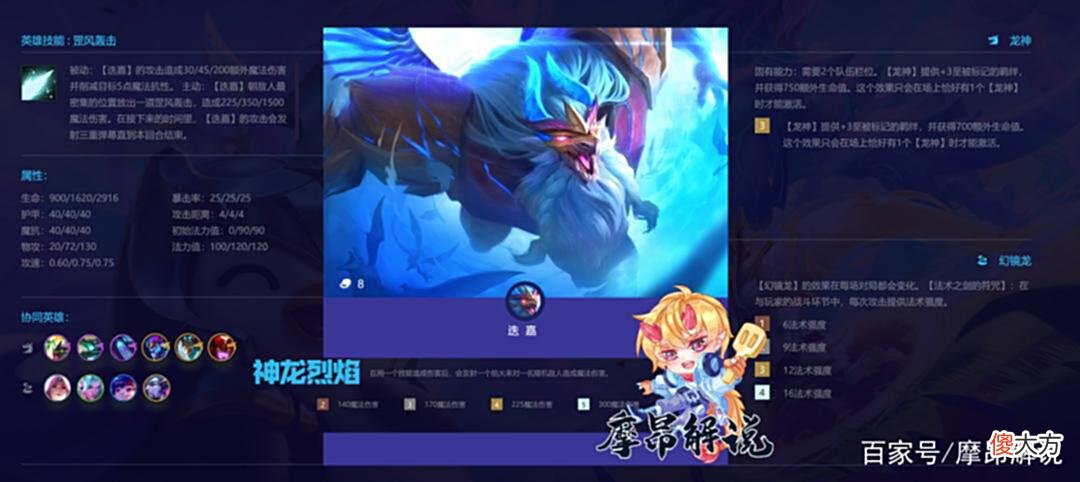 【游戏世界】云顶:超T1「烈焰迭嘉」,娱乐上分两不误,全屏烟花视觉盛宴