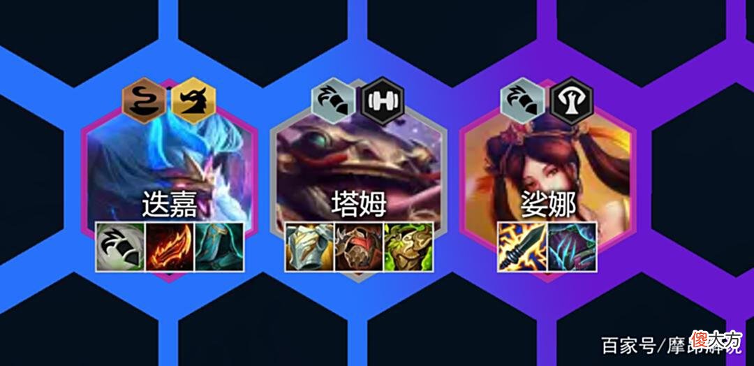 【游戏世界】云顶:超T1「烈焰迭嘉」,娱乐上分两不误,全屏烟花视觉盛宴