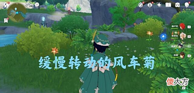 【游戏世界】原神:那些你不知道的细节小知识!风种子原来可以这样用?