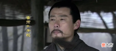 【历史故事】他一生持重,挑起了整个国家的大梁,你知道他是谁吗?