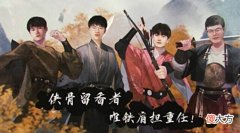 【游戏世界】LPL国风主题周解说记得“挂挡”式发型,造型喜感拉满