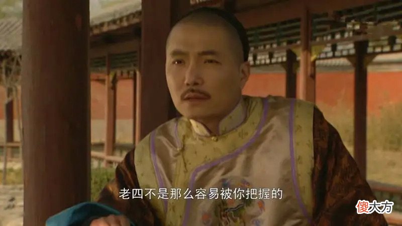【爱历史】康熙皇帝和他的后宫佳丽们（6）多情、多子女的皇帝