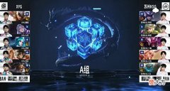 【游戏迷】[赛后]苏州KSG2-0XYG，韧性十足无懈可击，KSG拿下赛点