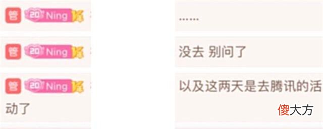 【游戏迷】Doinb暗指宁王试训4次全失败,团队发文反驳:他只是去参加活动