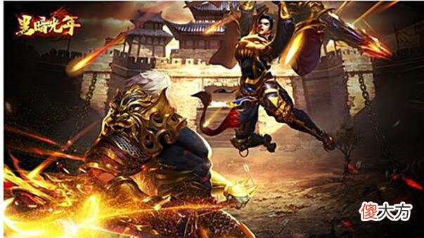 【游戏世界】黑暗光年怎么转生黑暗光年转生怎么玩