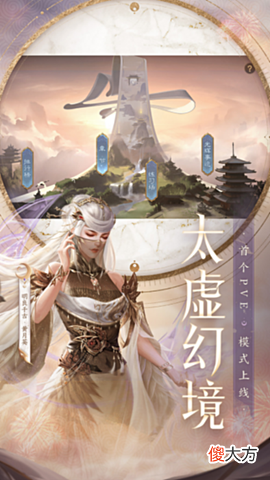 【游戏世界】三国杀周年庆典福利送不停虚拟派对和你一起过盛夏!
