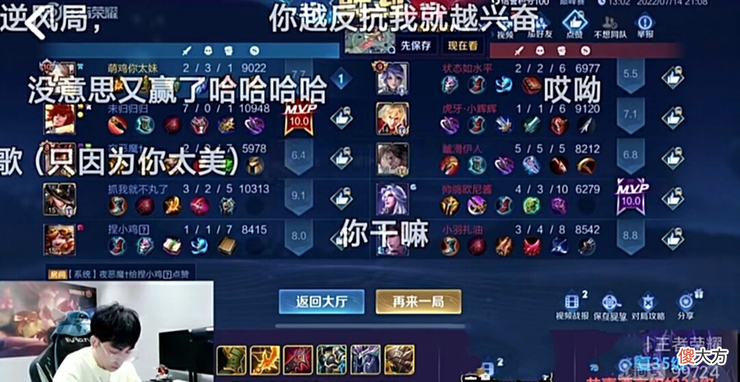 【游戏迷】夫赖顶级老夫子玩家带线偷塔，对线两万分李信丝毫不虚！赛后总结亮了