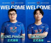 【游戏世界】抓内鬼行动？LNG也开始排列组合，RNG这把要稳了！