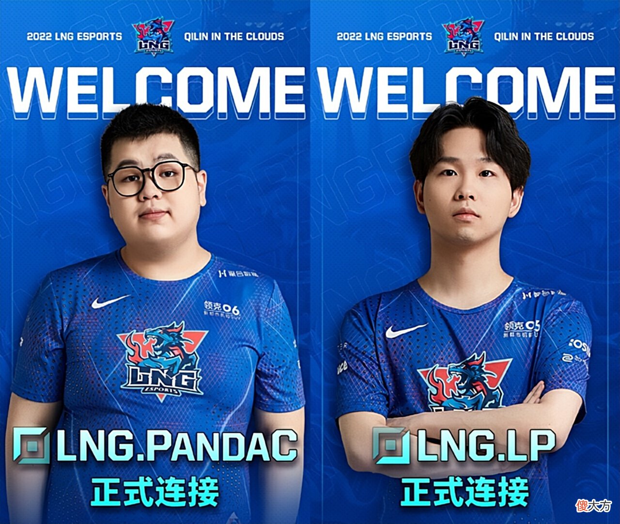 【游戏世界】抓内鬼行动？LNG也开始排列组合，RNG这把要稳了！