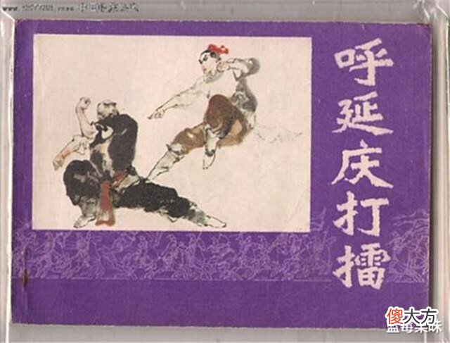 【历史故事】他被民间美化成民族英雄,实际却是大宋罪人,间接促成了靖康之耻