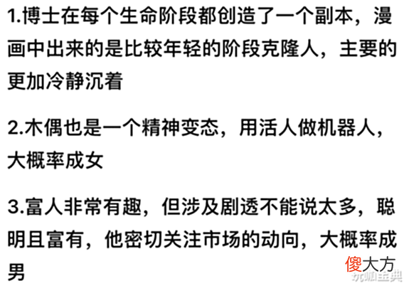 【游戏世界】原神:关于愚人众、赛诺等相关消息,未来哪些雷元素角色能喝汤?