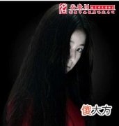 梦见被女鬼追(图文)