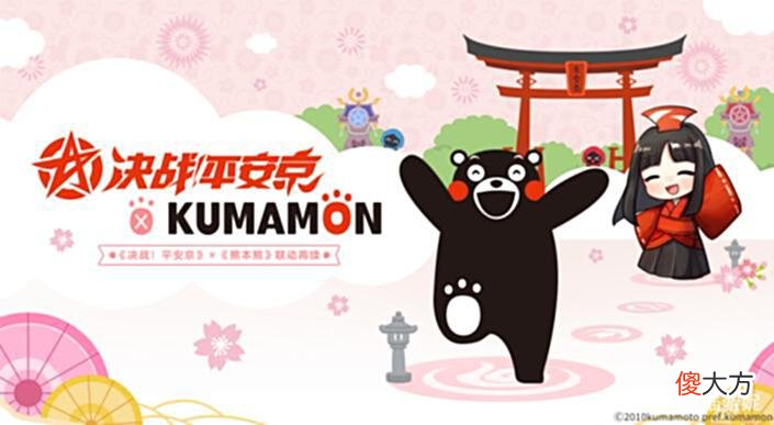 【游戏迷】吉祥物带你畅游一夏,决战平安京熊本熊联动玩法一览