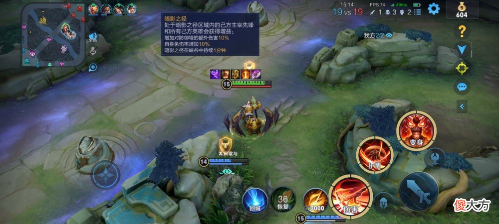 【游戏迷】这些王者技巧你知道吗（20）