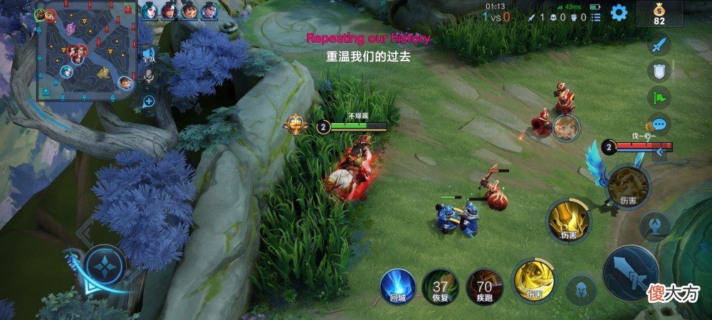 【游戏迷】这些王者技巧你知道吗（20）