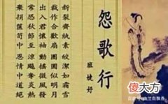 【历史故事】班婕妤：因赵氏姐妹失宠，但她不抱怨，靠智慧躲过宫斗，得以善终