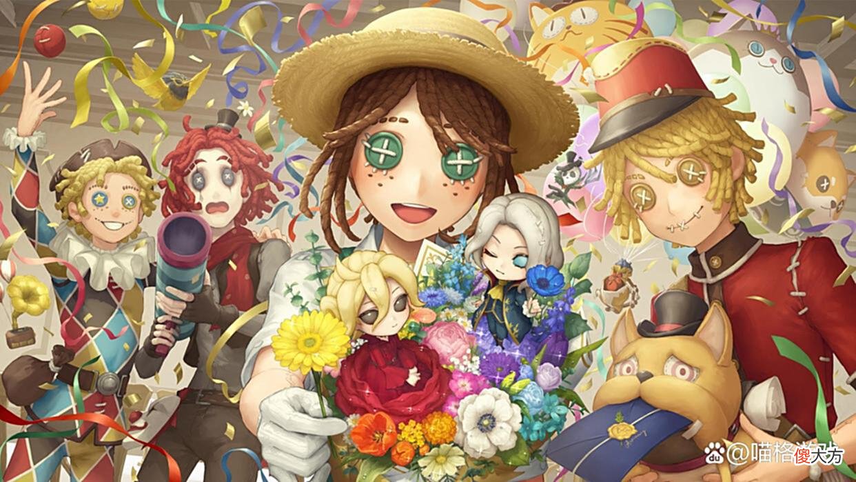 【游戏迷】第五人格：共有两块周年蛋糕，其中一个为专属道具，全服无人拥有