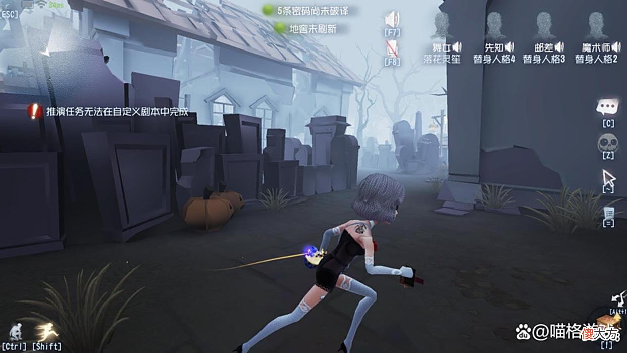 【游戏迷】第五人格：共有两块周年蛋糕，其中一个为专属道具，全服无人拥有