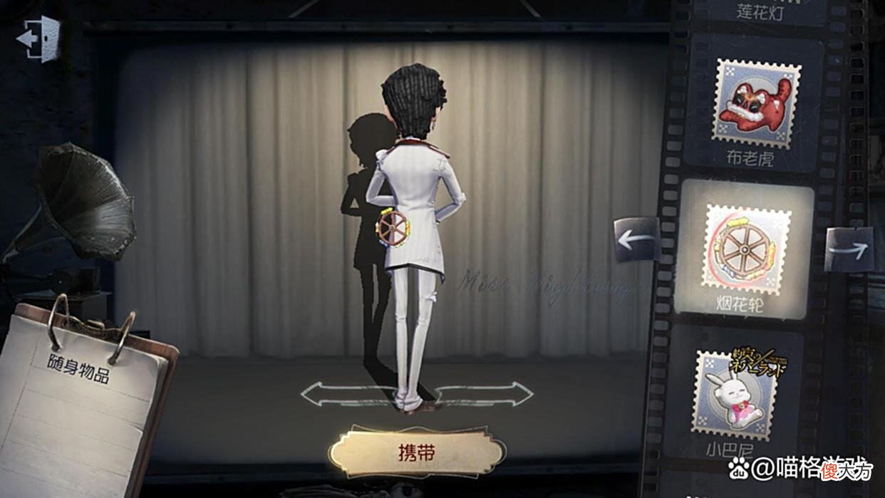 【游戏迷】第五人格：共有两块周年蛋糕，其中一个为专属道具，全服无人拥有