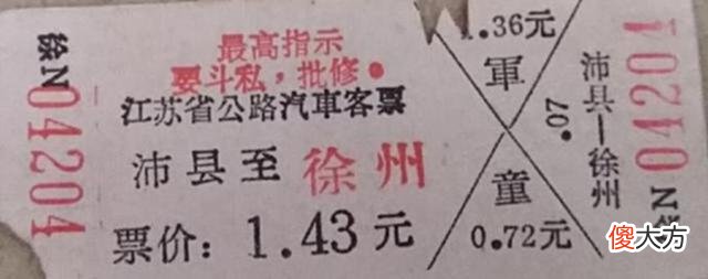 【爱历史】老照片：徐州1971年的照片，让父辈们幸福的回忆一下吧！