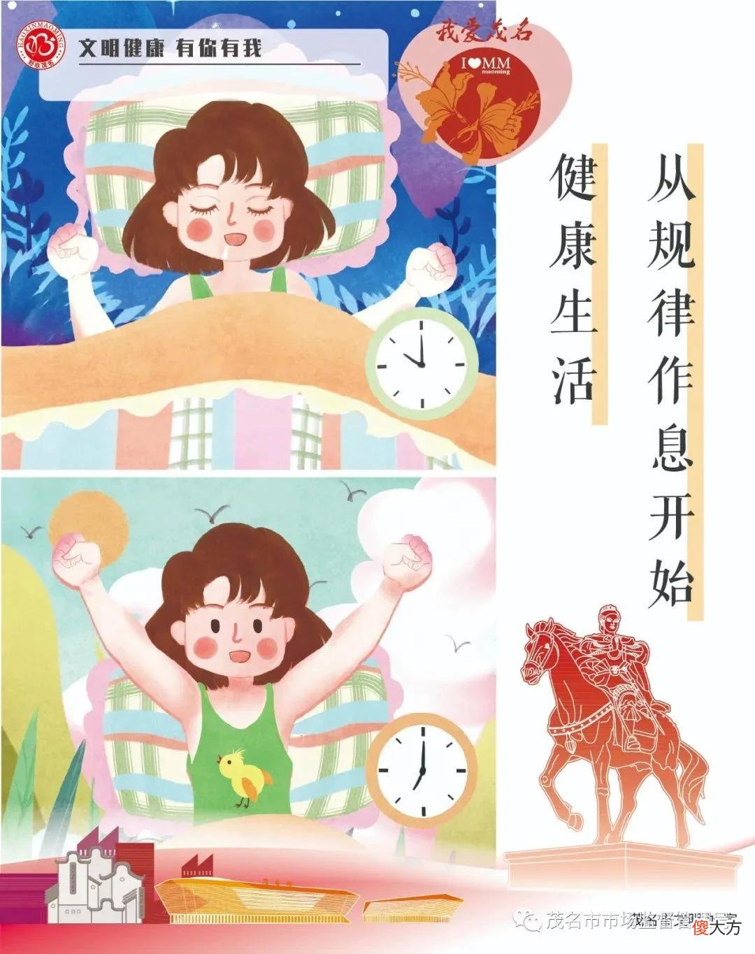 【时尚一点】科普|夏季防晒怎么做?