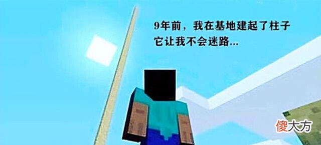 【游戏迷】我的世界:经常迷路怎么办,“通天塔”很好用?我看未必!