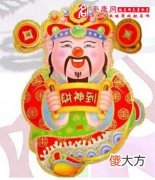 梦见贴财神(图文)