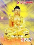 梦见如来佛(图文)
