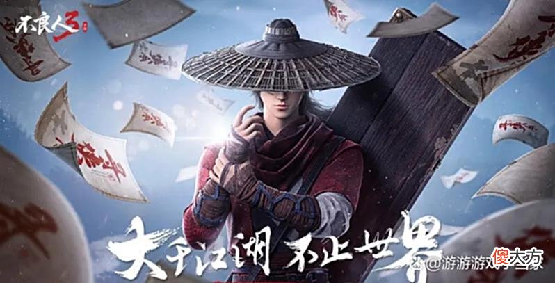 【游戏迷】不良人3手游角色排行情况，当前角色强度排名一览