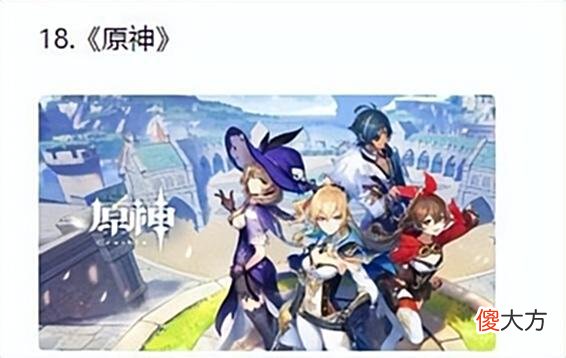 【游戏迷】原神：2022年IGN更新精选25大最佳PC游戏榜单，原神新上榜第十八