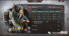 【游戏迷】三国志战略版左慈大哥流,两发大火2.75W伤害!