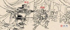 【爱历史】姜维打得赢魏延或张郃吗?这答案不难,但你未必就猜对
