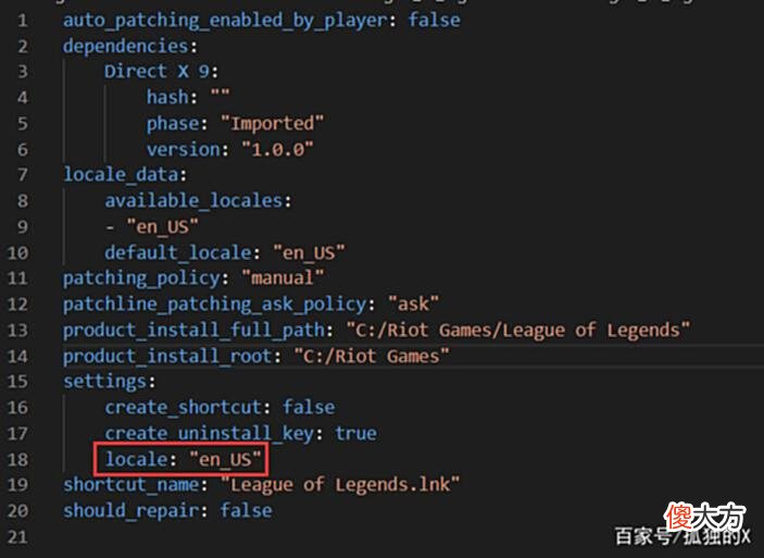 【游戏世界】英雄联盟语音&文字修改(语音包)