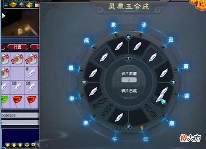 【游戏迷】梦幻西游:体力别再卖给书店了,把这几种玩法摸透,让你收益倍增