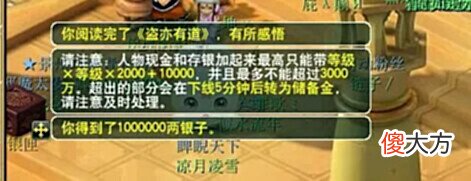 【游戏迷】梦幻西游:体力别再卖给书店了,把这几种玩法摸透,让你收益倍增