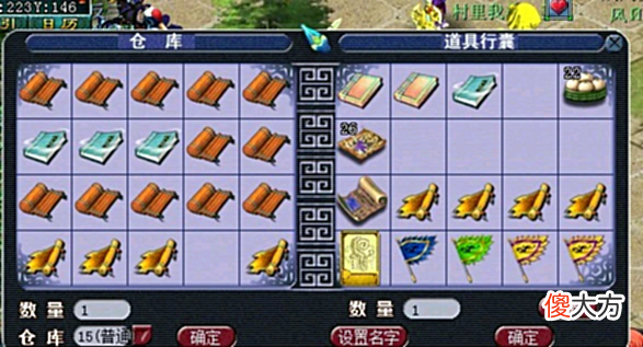 【游戏迷】梦幻西游:体力别再卖给书店了,把这几种玩法摸透,让你收益倍增