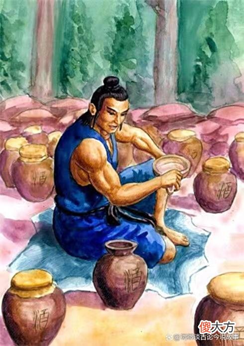 【爱历史】抄书《史记》“酒圣”杜康的酿酒传说