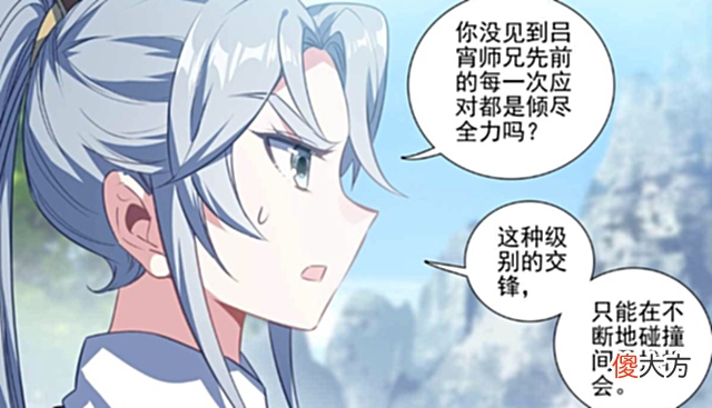 【游戏迷】元尊:周元的魂灯术被克制,吕霄开启九兽封源阵
