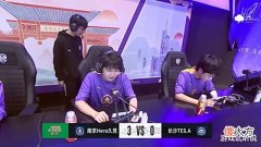 【游戏迷】Hero3-0TES:7连胜坐稳A1,“升S”毫无压力,久哲要去S组搅局了