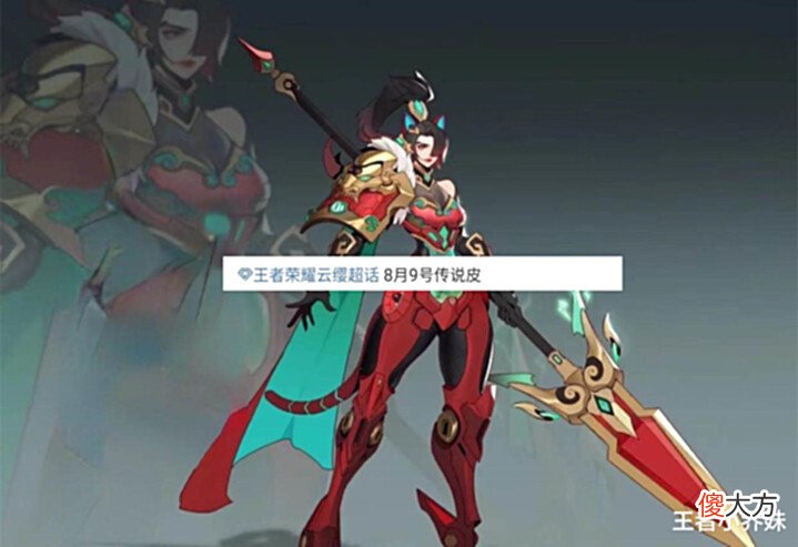 【游戏世界】“无皮村”正式陨落!云缨五谷传说美哭,71留给司空震金色闪电