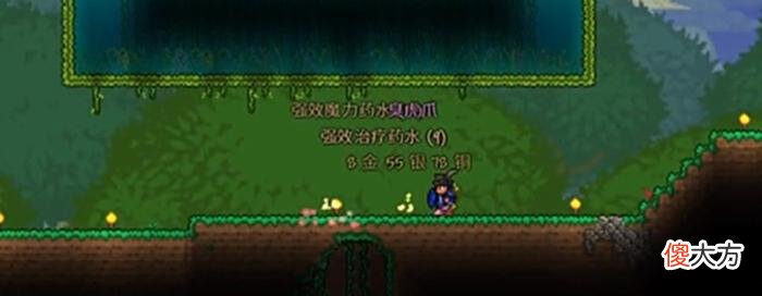 【游戏世界】泰拉瑞亚猩红宝箱怪掉落物品一览