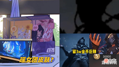 【游戏迷】婉儿新联动突袭,瑶女团皮肤预热?西游记队伍突增,留3w金币巨赚