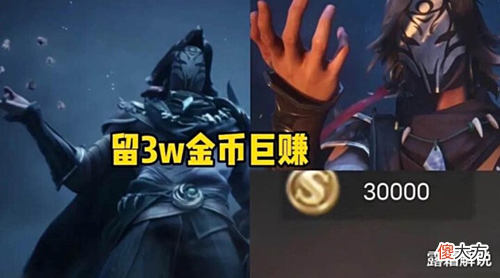 【游戏迷】婉儿新联动突袭,瑶女团皮肤预热?西游记队伍突增,留3w金币巨赚