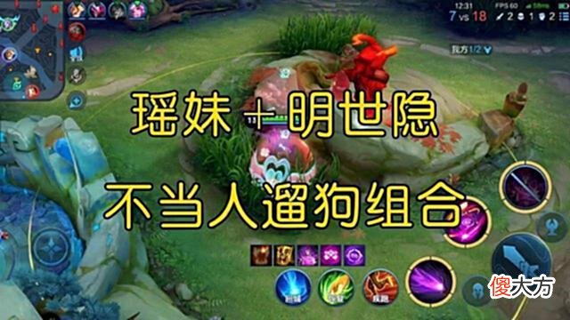 【游戏迷】王者：你所讨厌的觉得没有用的英雄，只是在另一个地方大放光彩